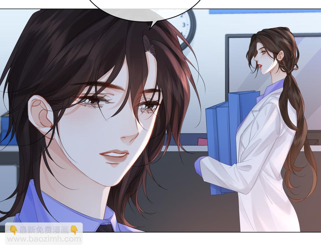 我親愛的法醫小姐 - 第87話 酸澀(1/2) - 4