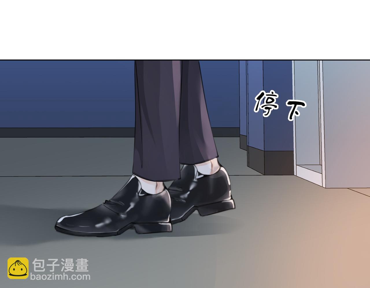 我親愛的法醫小姐 - 第87話 酸澀(1/2) - 5