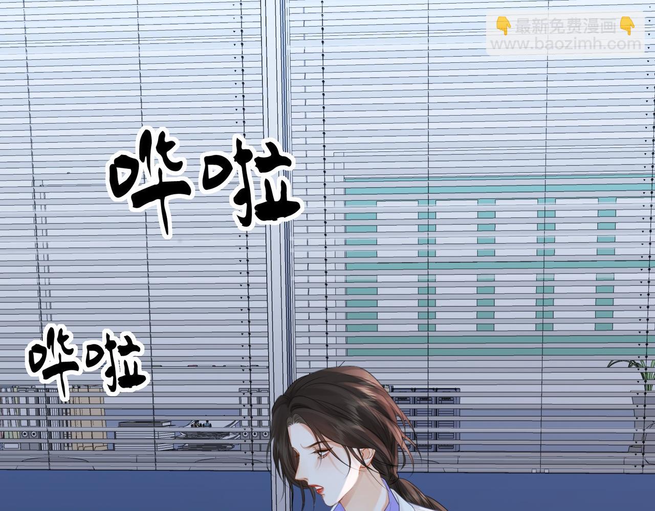 我親愛的法醫小姐 - 第87話 酸澀(1/2) - 5