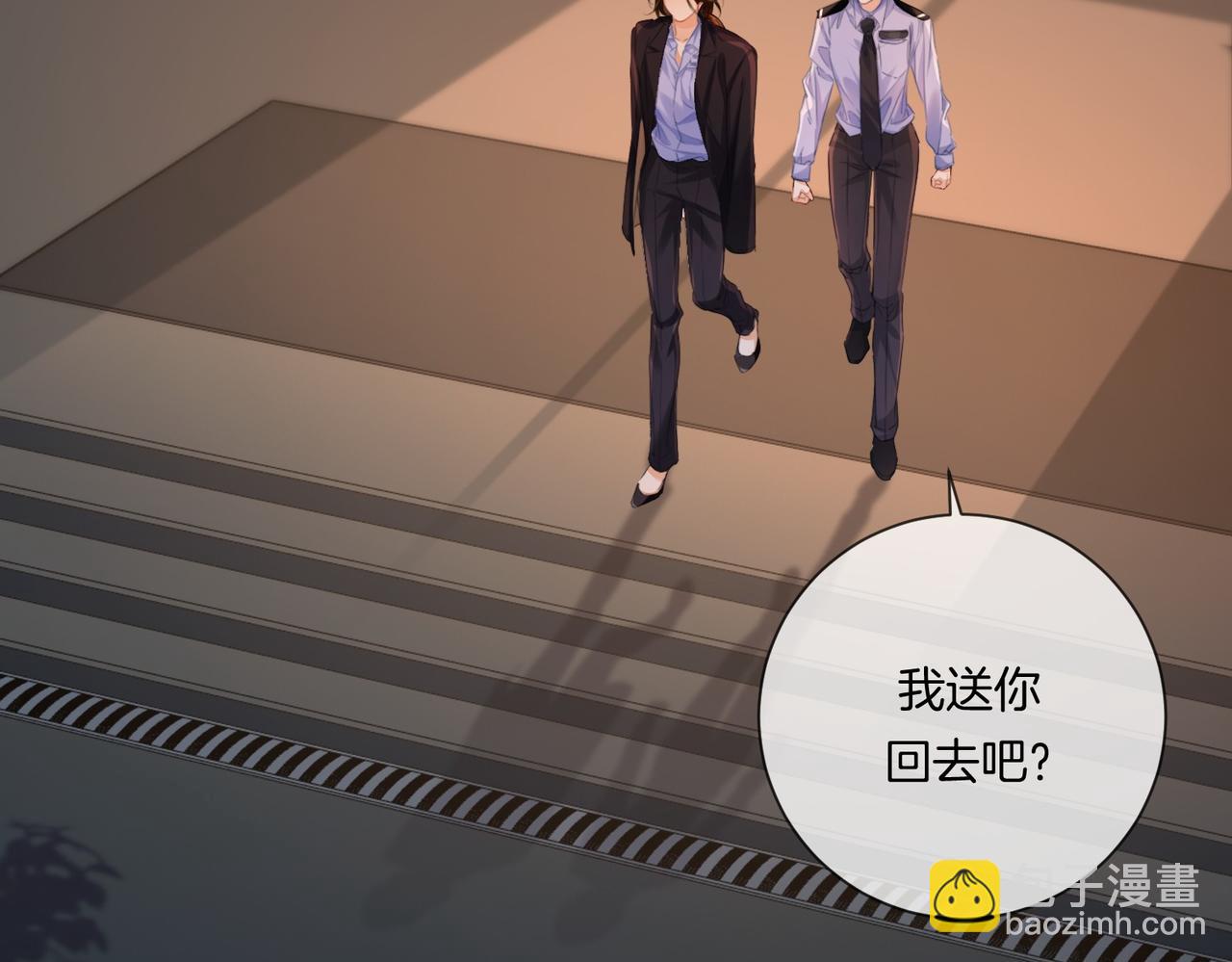 我親愛的法醫小姐 - 第87話 酸澀(2/2) - 5