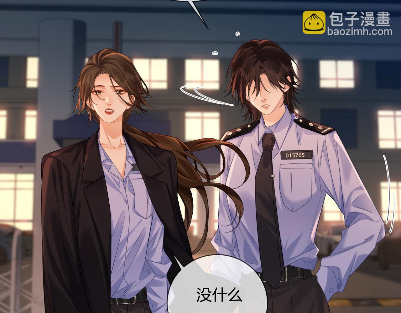 我親愛的法醫小姐 - 第87話 酸澀(2/2) - 5