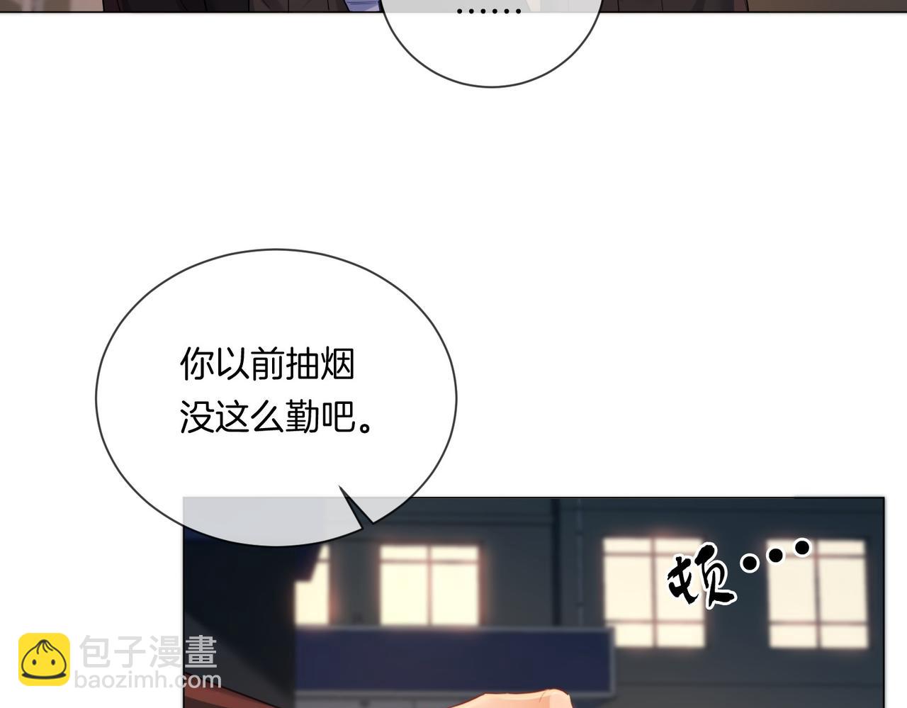 我親愛的法醫小姐 - 第87話 酸澀(2/2) - 6