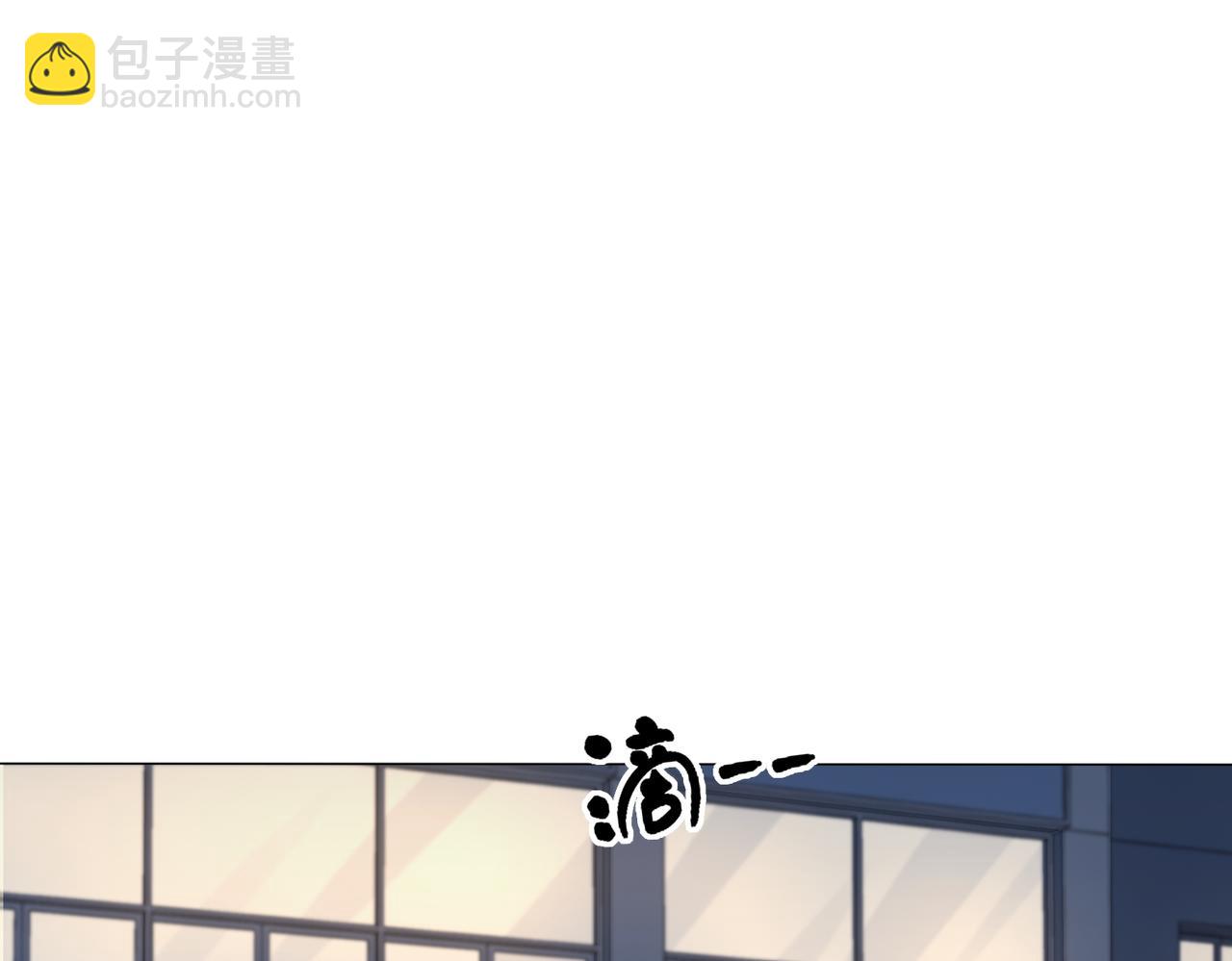 我親愛的法醫小姐 - 第87話 酸澀(2/2) - 3