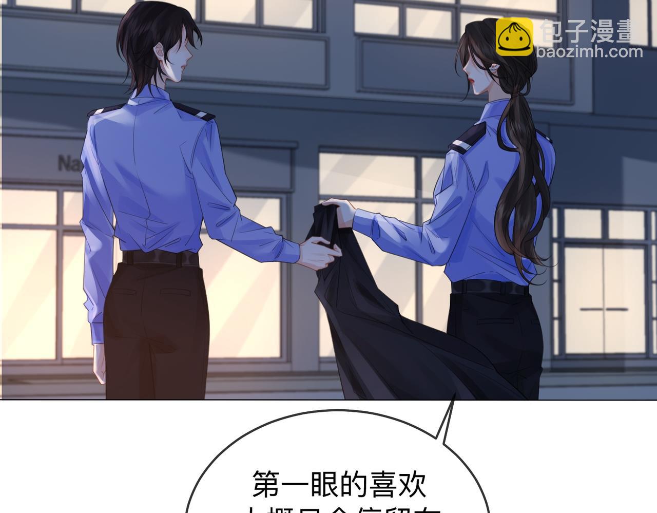 我親愛的法醫小姐 - 第87話 酸澀(2/2) - 4