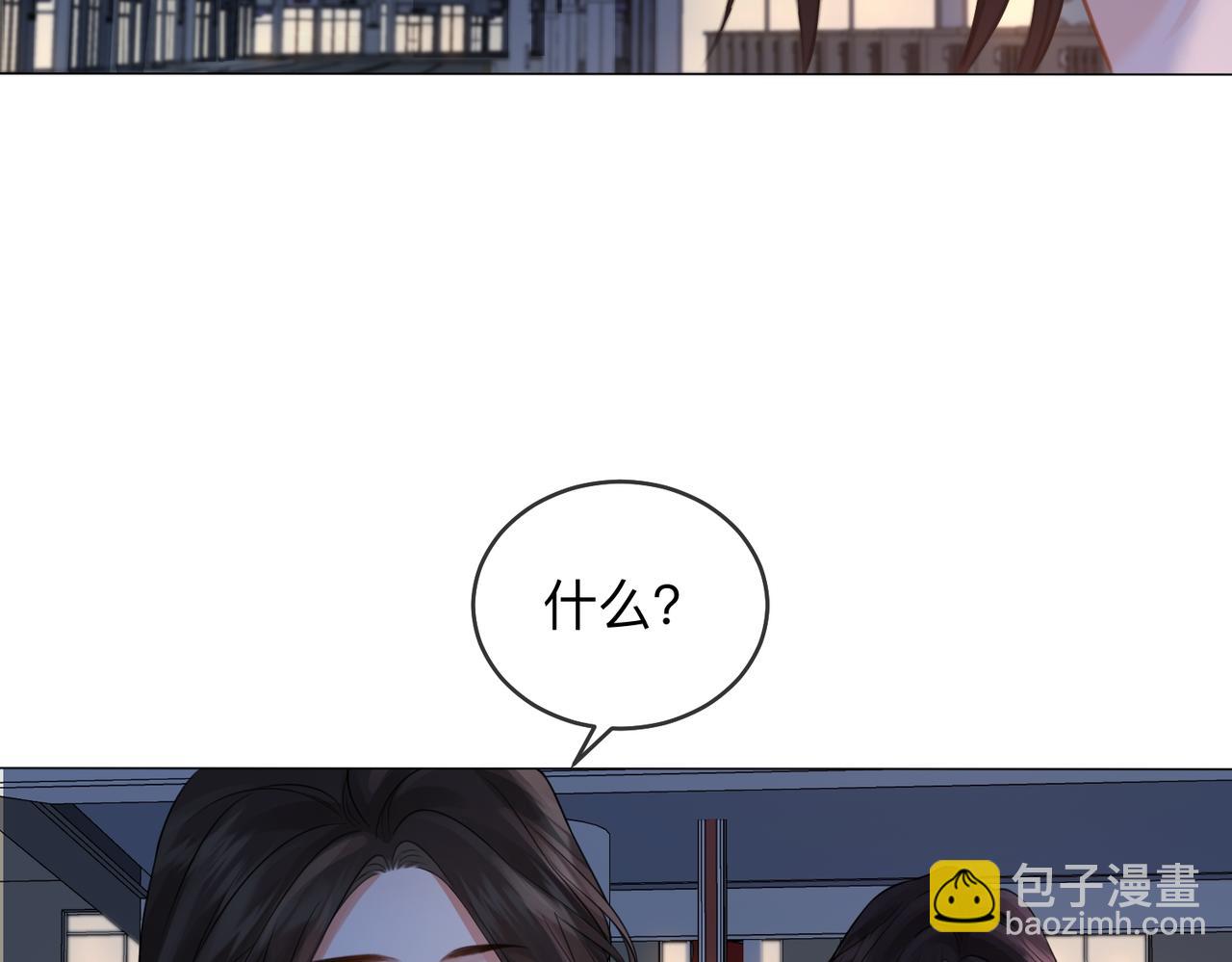 我親愛的法醫小姐 - 第87話 酸澀(2/2) - 2