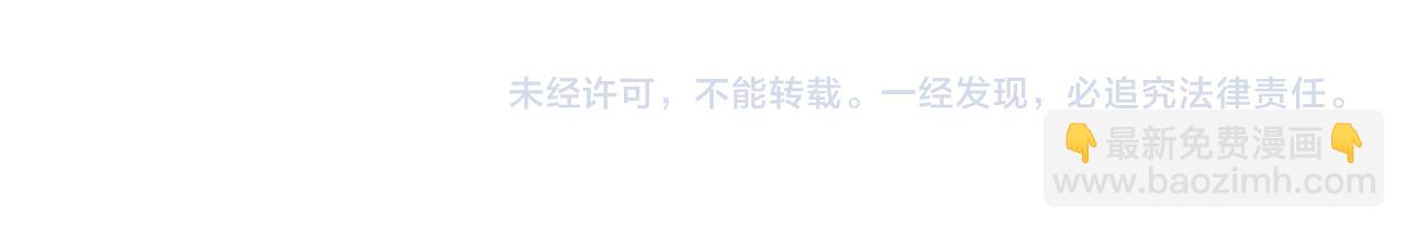 我親愛的法醫小姐 - 第87話 酸澀(2/2) - 2