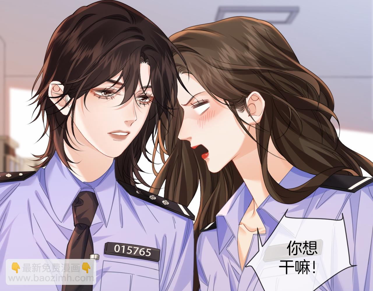 我親愛的法醫小姐 - 第89話 約法三章(1/2) - 2