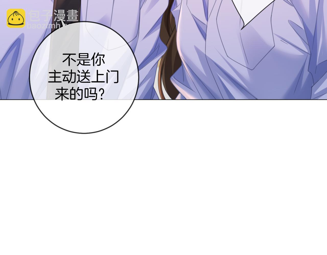 我親愛的法醫小姐 - 第89話 約法三章(1/2) - 3