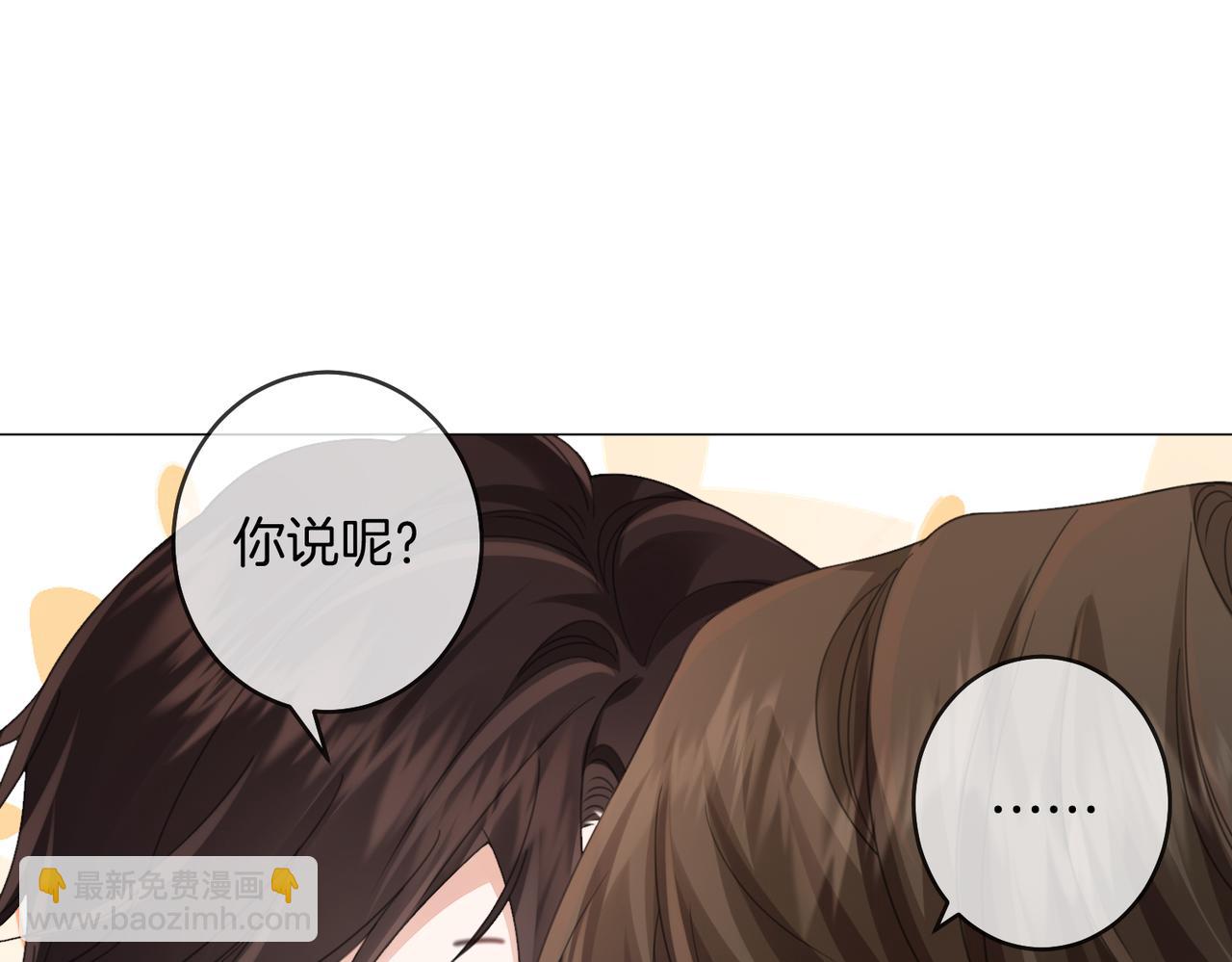 我親愛的法醫小姐 - 第89話 約法三章(1/2) - 7