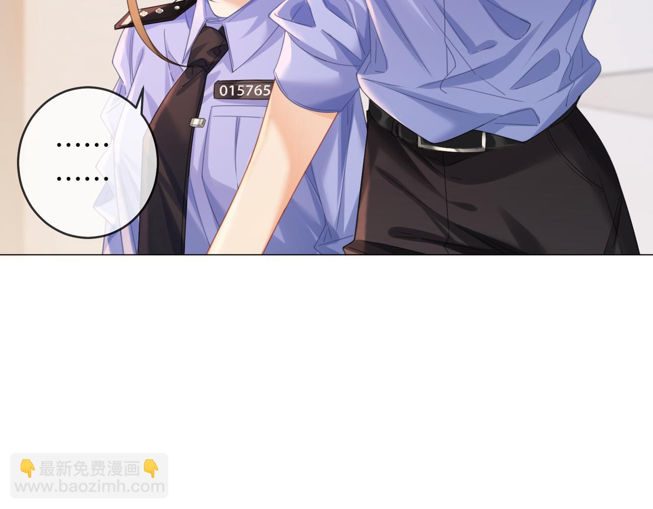 我親愛的法醫小姐 - 第89話 約法三章(1/2) - 4