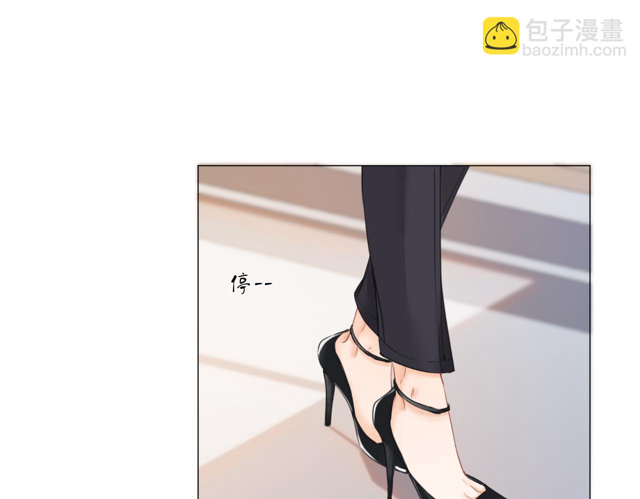 我親愛的法醫小姐 - 第89話 約法三章(1/2) - 2