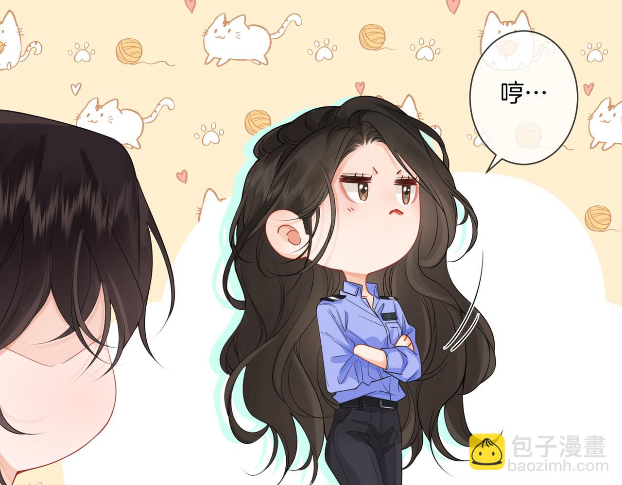 我親愛的法醫小姐 - 第89話 約法三章(1/2) - 4