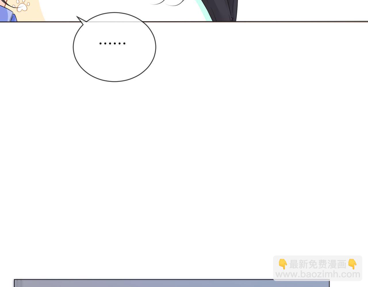 我親愛的法醫小姐 - 第89話 約法三章(1/2) - 5