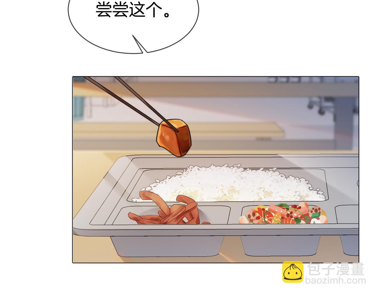 我親愛的法醫小姐 - 第89話 約法三章(1/2) - 8