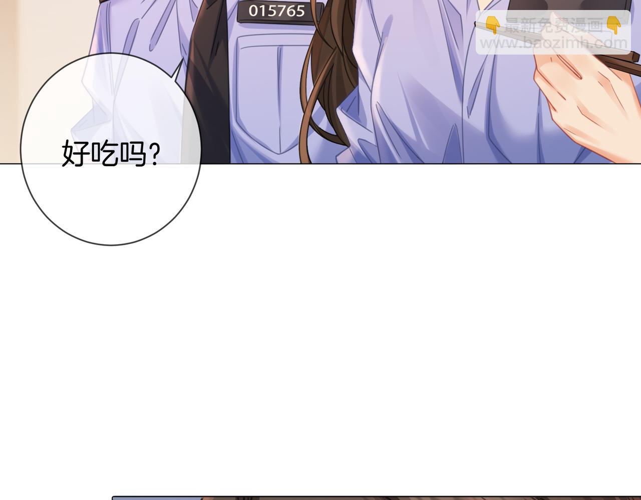 我親愛的法醫小姐 - 第89話 約法三章(2/2) - 6