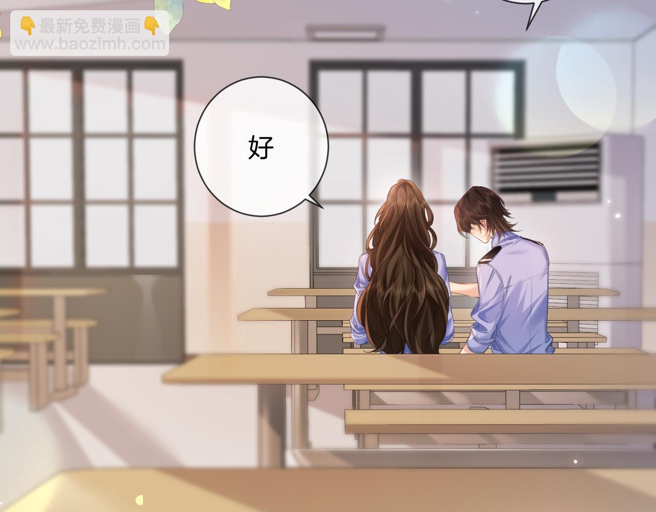 我親愛的法醫小姐 - 第89話 約法三章(2/2) - 4