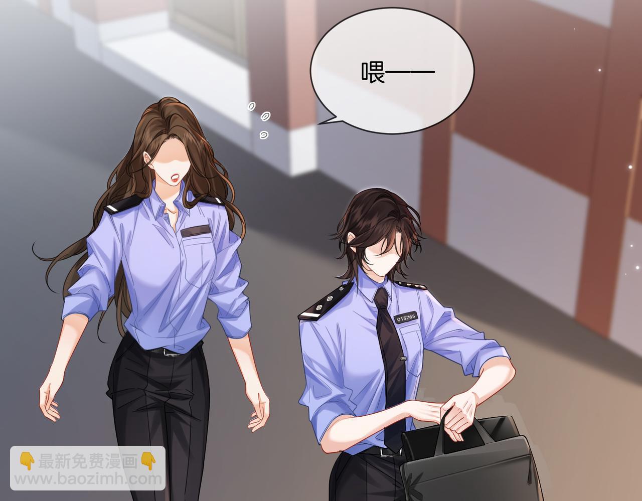 我親愛的法醫小姐 - 第89話 約法三章(2/2) - 3