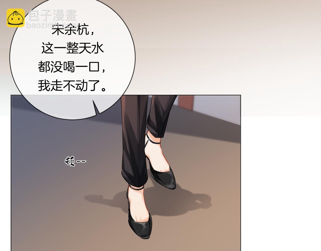 我親愛的法醫小姐 - 第89話 約法三章(2/2) - 5