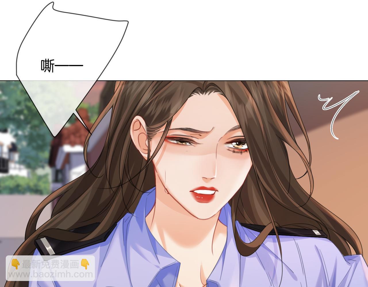 我親愛的法醫小姐 - 第89話 約法三章(2/2) - 5
