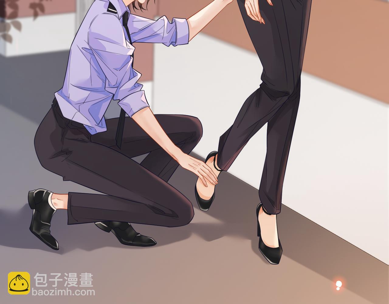 我親愛的法醫小姐 - 第89話 約法三章(2/2) - 1