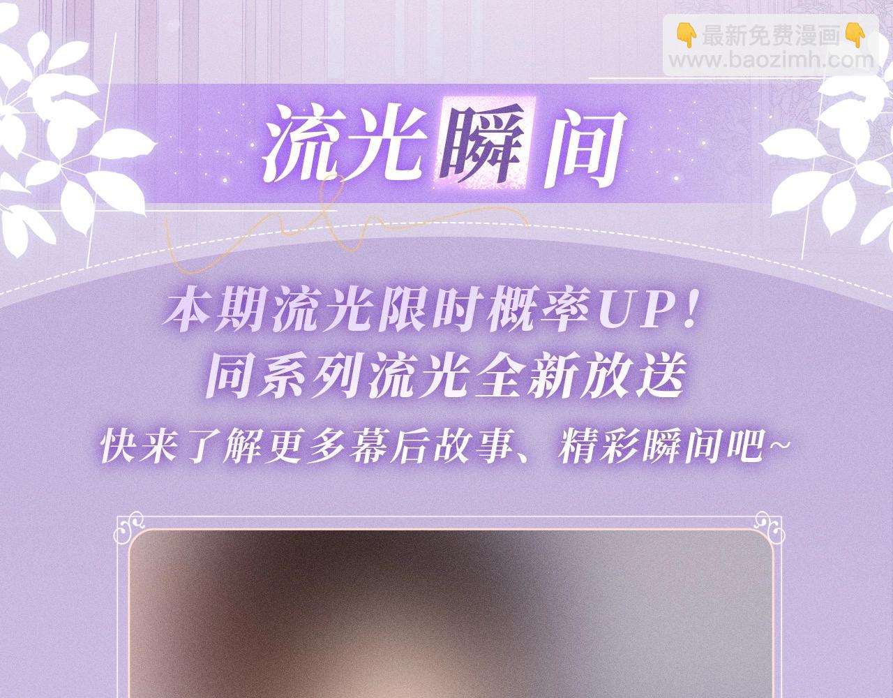 我親愛的法醫小姐 - 特典公開：6月20日 你是我最想要的生日禮物 - 5