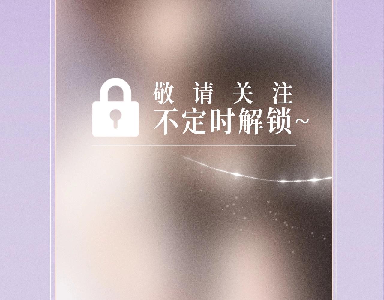 我親愛的法醫小姐 - 特典公開：6月20日 你是我最想要的生日禮物 - 1