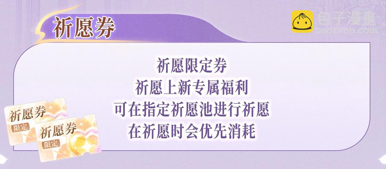 我親愛的法醫小姐 - 特典公開：6月20日 你是我最想要的生日禮物 - 5