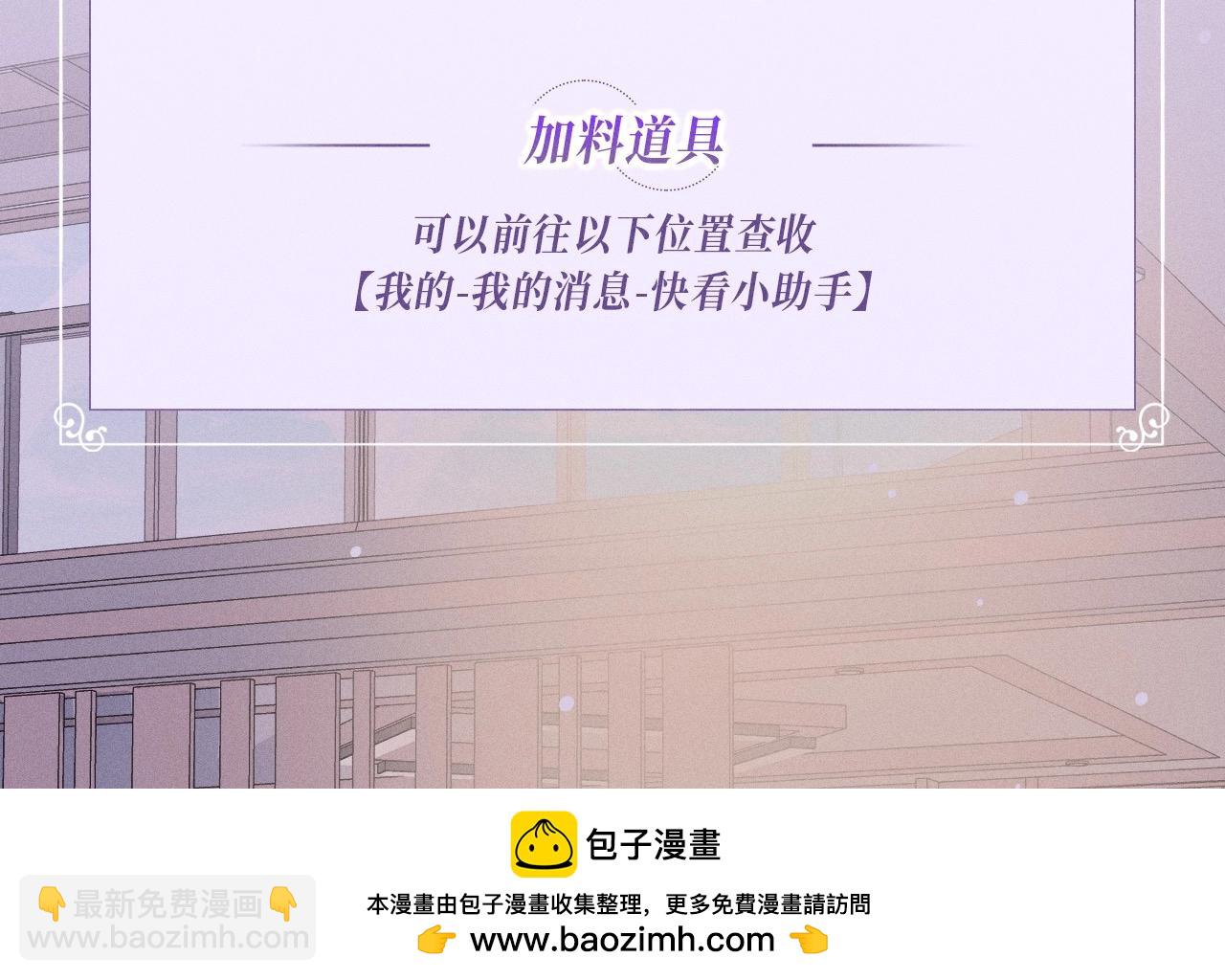 我親愛的法醫小姐 - 特典公開：6月20日 你是我最想要的生日禮物 - 1