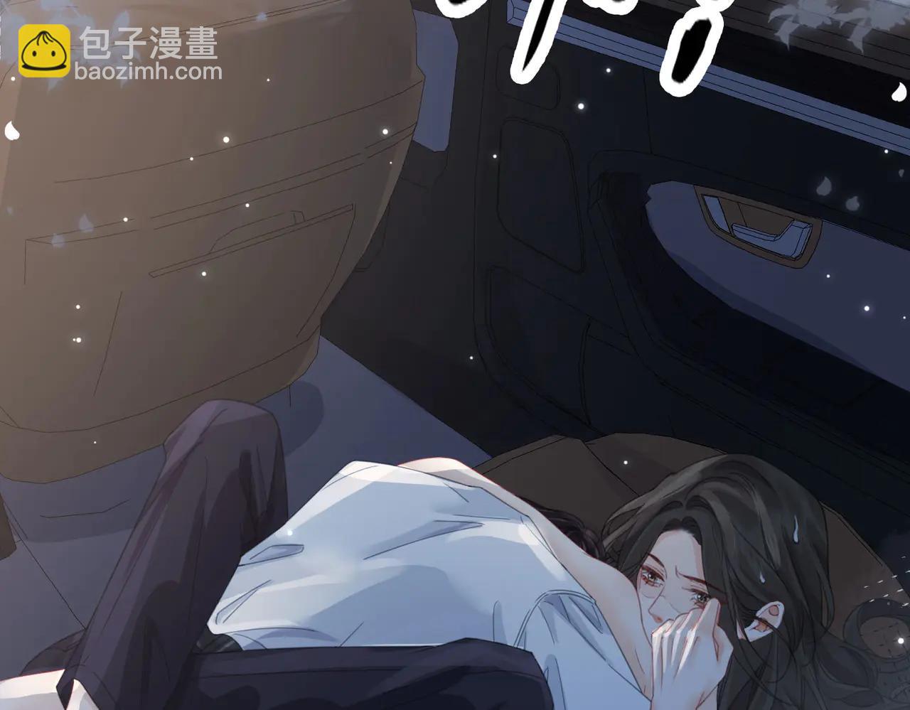 我親愛的法醫小姐 - 第93話 配嗎？(1/2) - 3