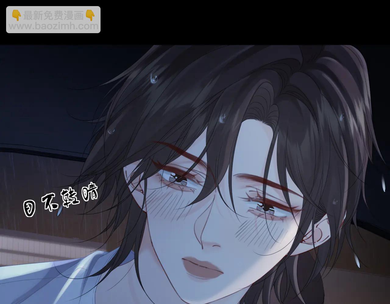 我親愛的法醫小姐 - 第93話 配嗎？(1/2) - 6