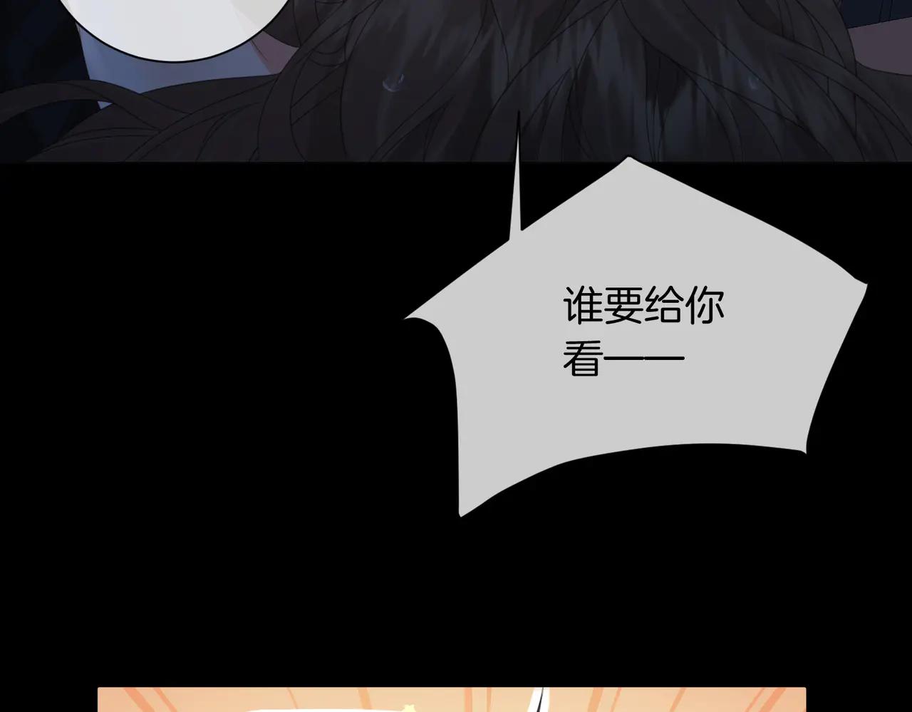 我親愛的法醫小姐 - 第93話 配嗎？(1/2) - 7