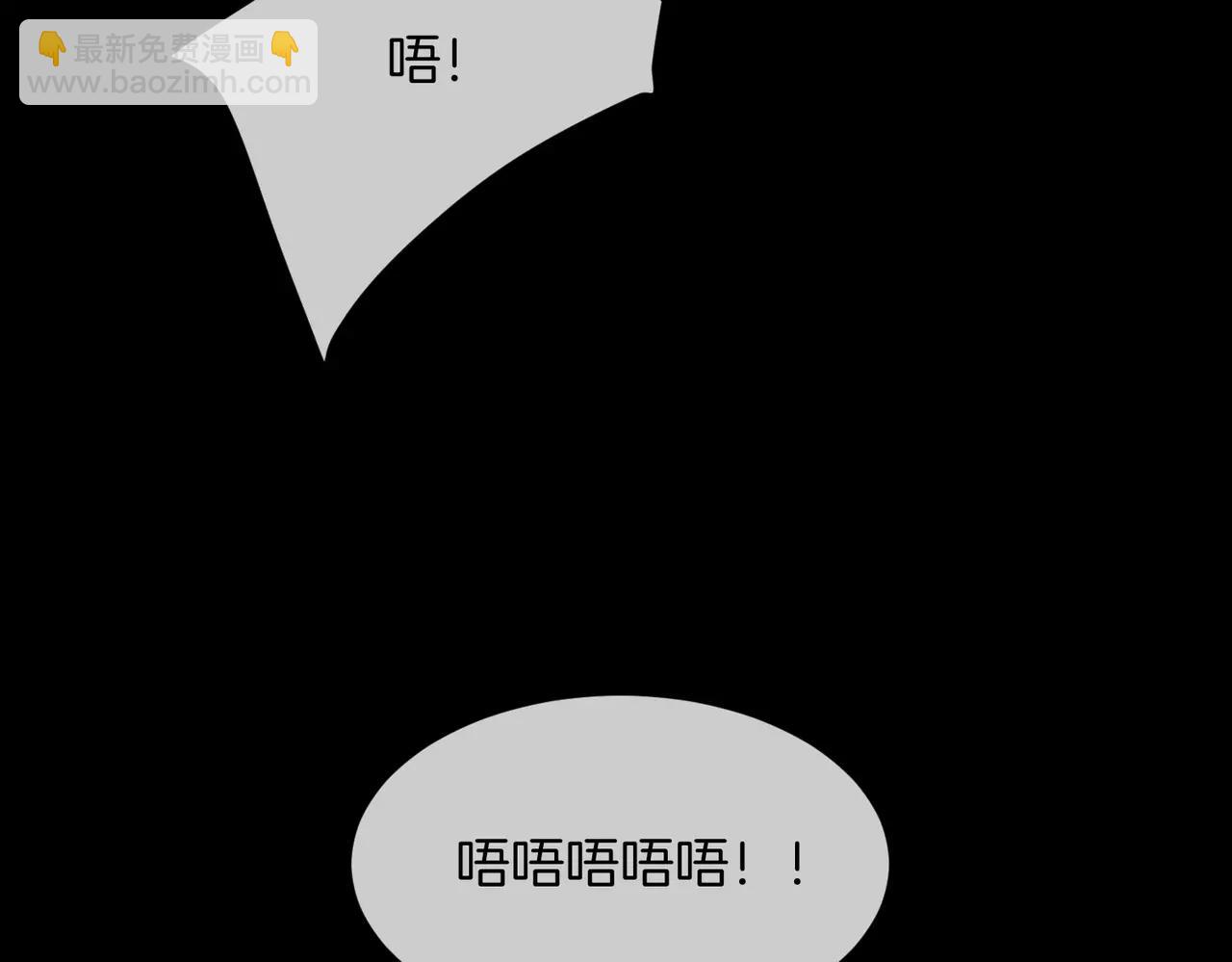 我親愛的法醫小姐 - 第93話 配嗎？(1/2) - 1