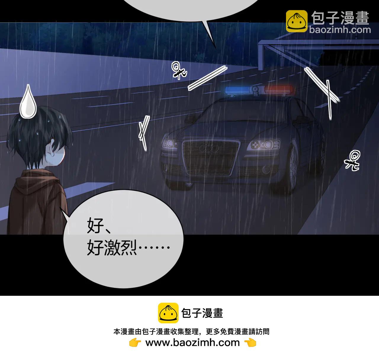 我親愛的法醫小姐 - 第93話 配嗎？(1/2) - 2