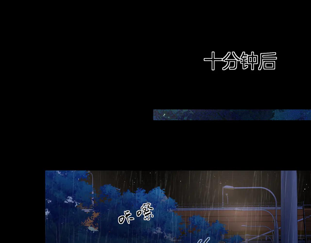 我親愛的法醫小姐 - 第93話 配嗎？(2/2) - 6
