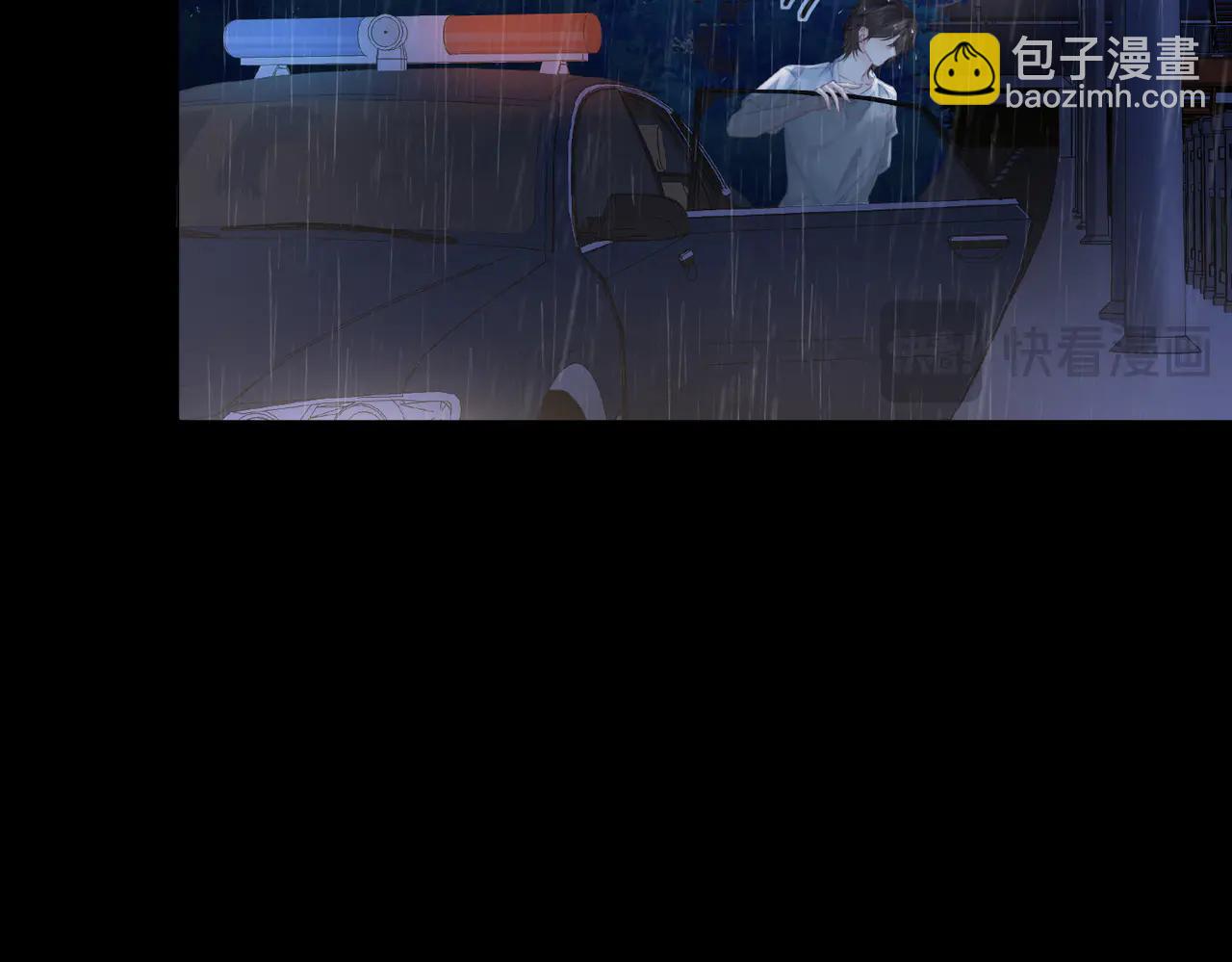 我親愛的法醫小姐 - 第93話 配嗎？(2/2) - 1