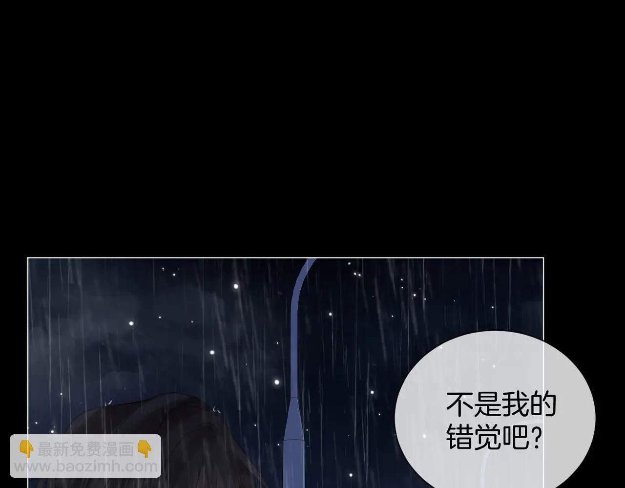 我親愛的法醫小姐 - 第93話 配嗎？(2/2) - 5