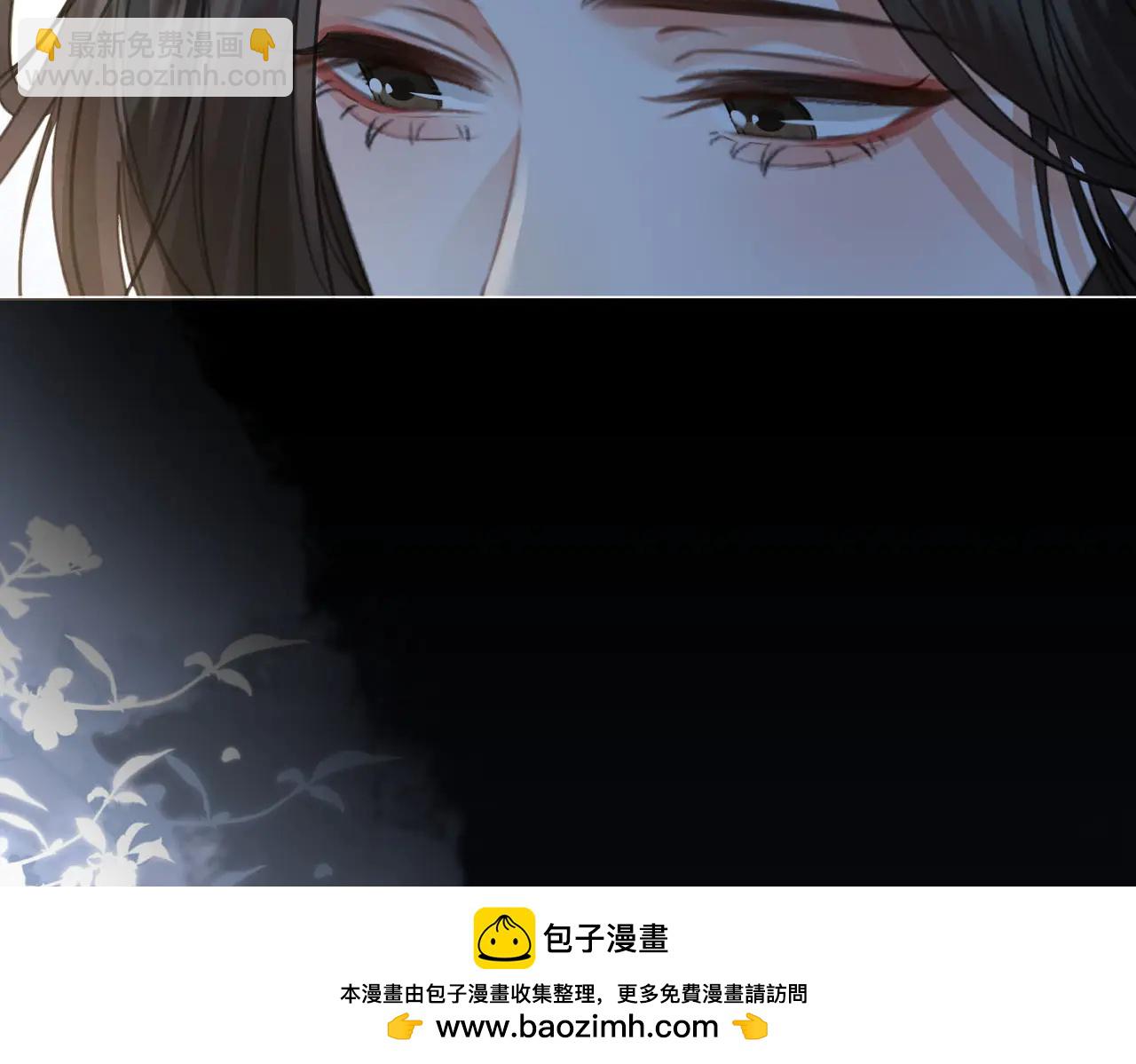 我親愛的法醫小姐 - 第93話 配嗎？(2/2) - 1