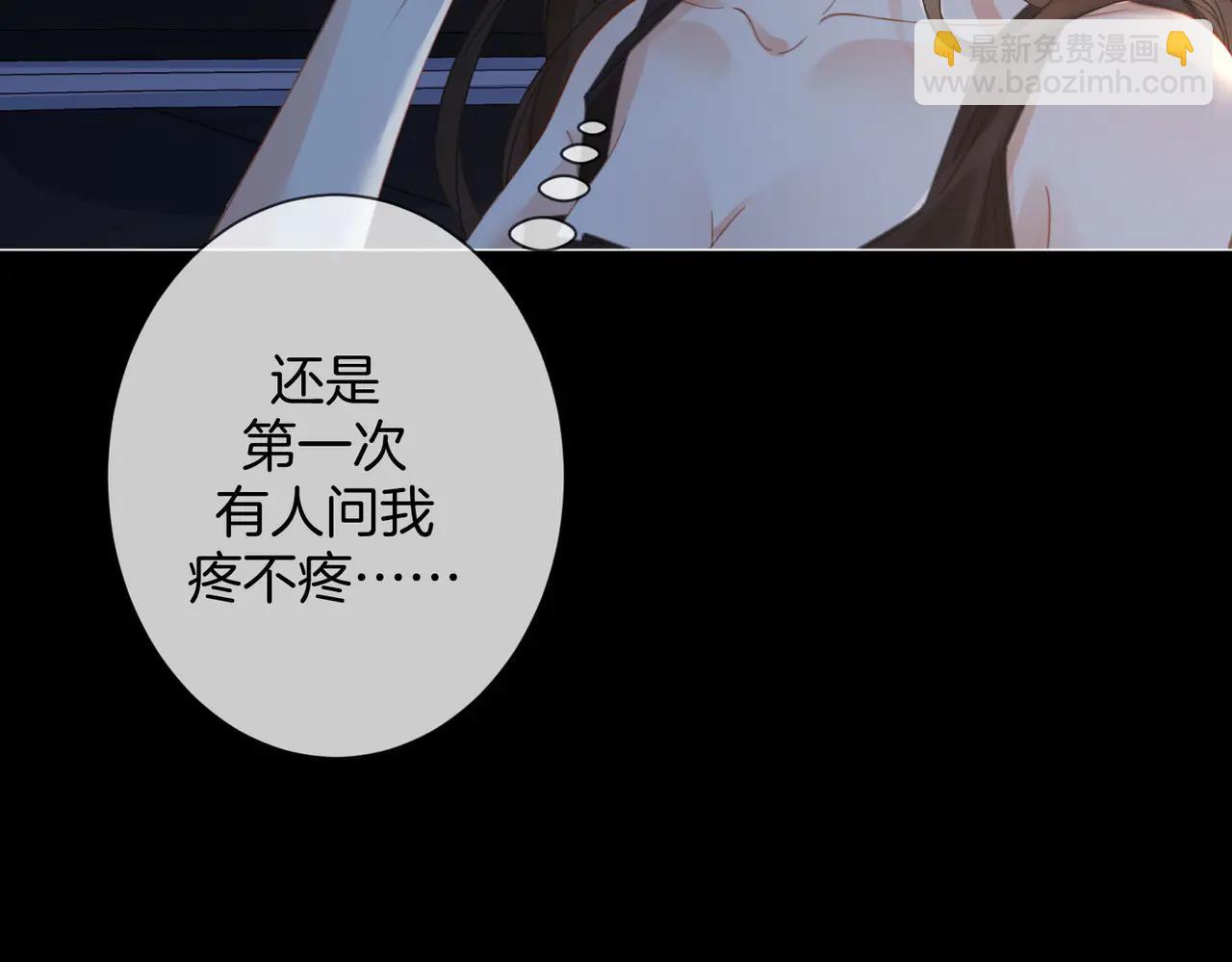 我親愛的法醫小姐 - 第93話 配嗎？(2/2) - 6