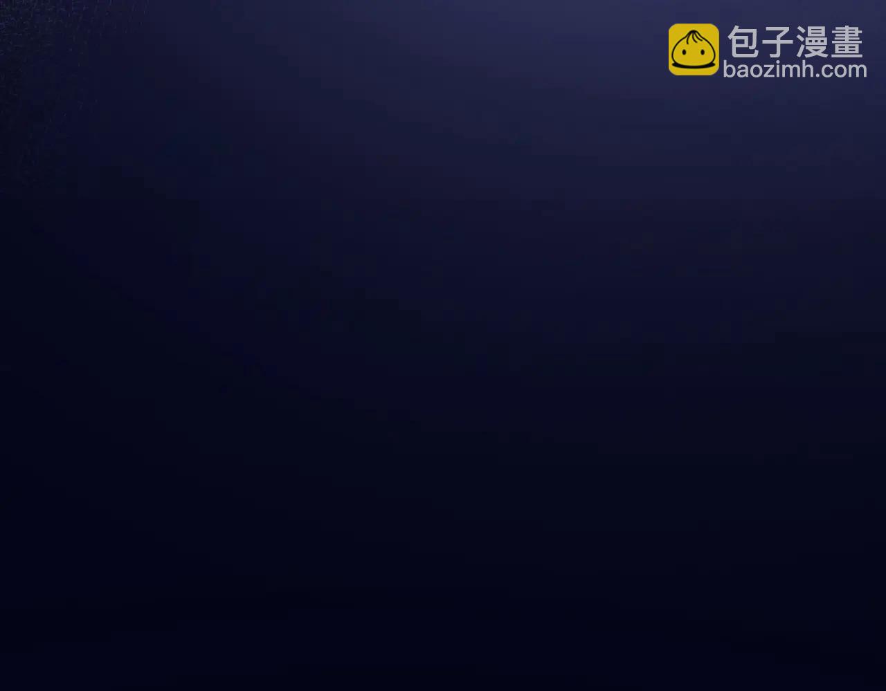 我親愛的法醫小姐 - 第93話 配嗎？(2/2) - 5