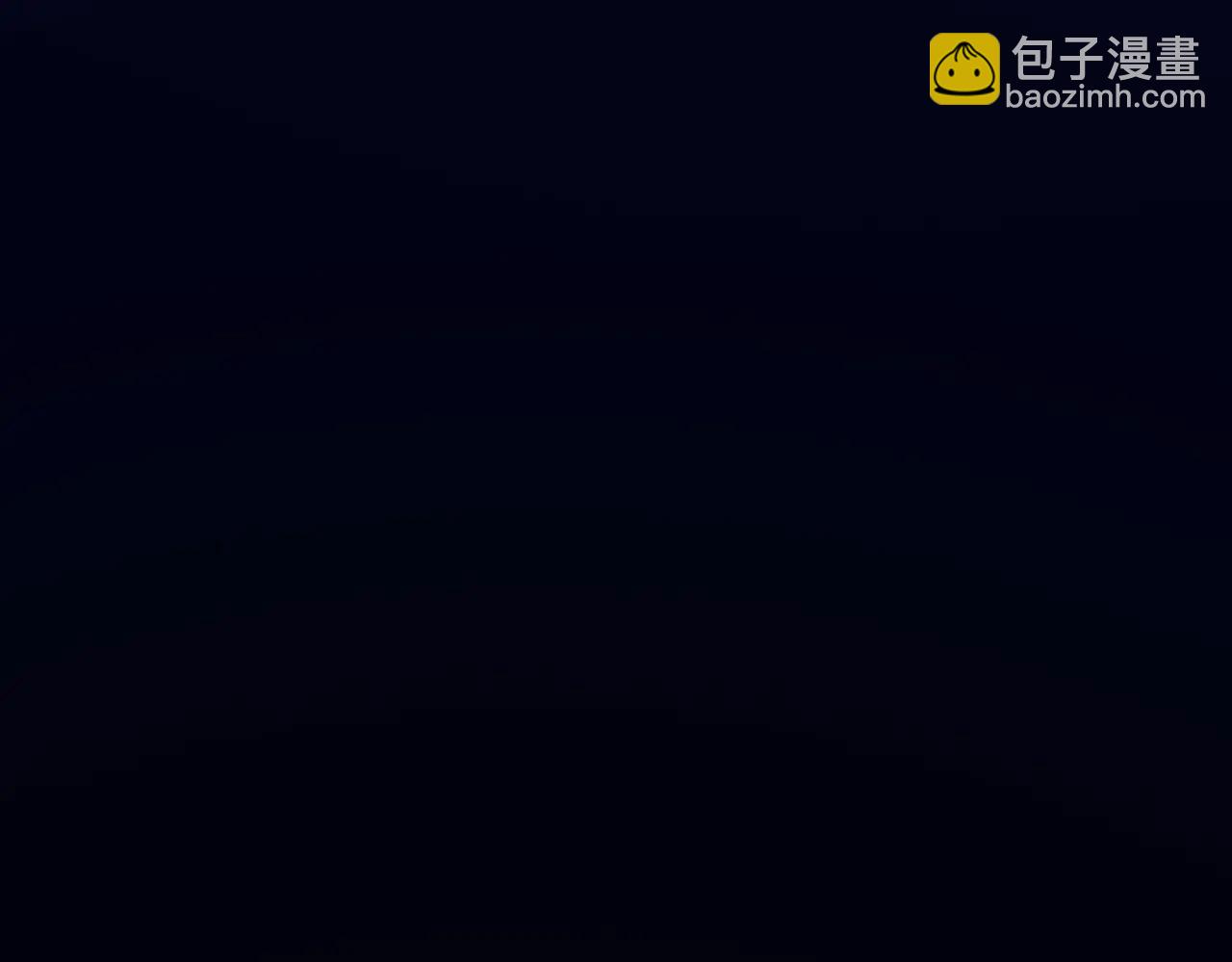 我親愛的法醫小姐 - 第93話 配嗎？(2/2) - 6