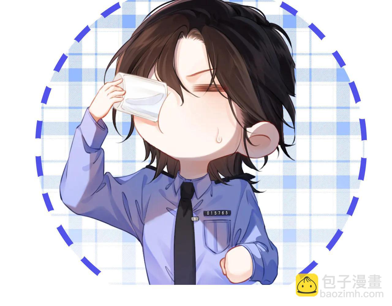 我親愛的法醫小姐 - 第93話 配嗎？(2/2) - 4