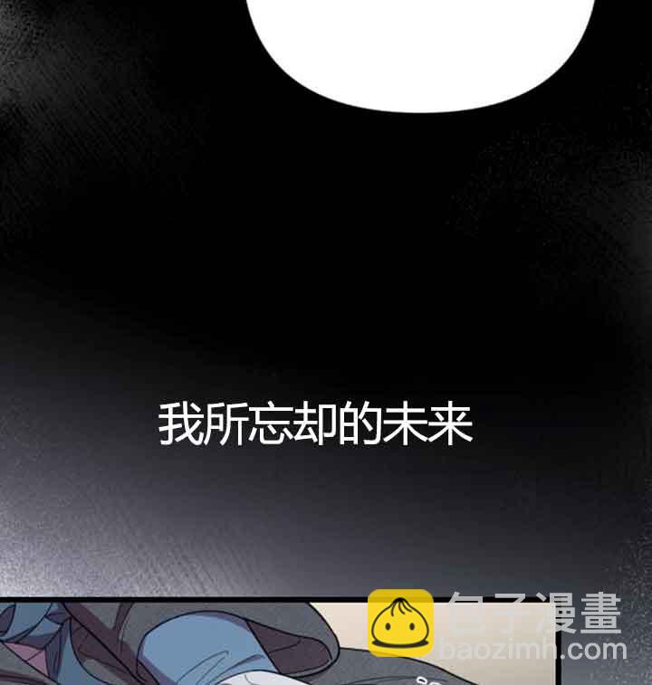 我親愛的壓迫者 - 第13話(2/3) - 8