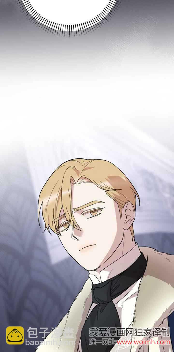 我親愛的壓迫者 - 第19話(1/3) - 4