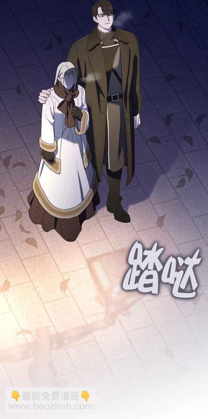 我親愛的壓迫者 - 第19話(2/3) - 1