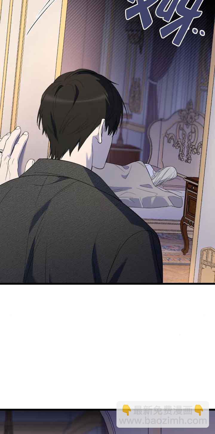 我親愛的壓迫者 - 第19話(2/3) - 4