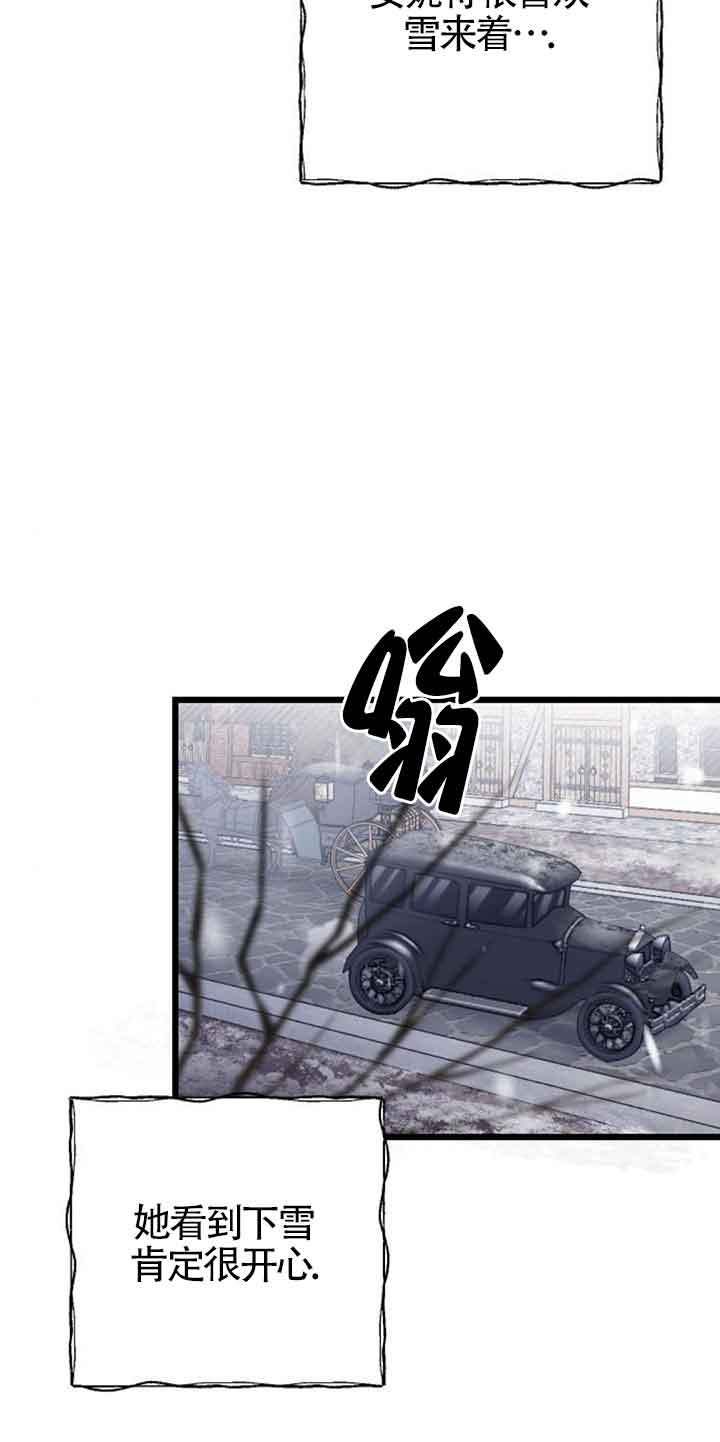 我親愛的壓迫者 - 第19話(2/3) - 5