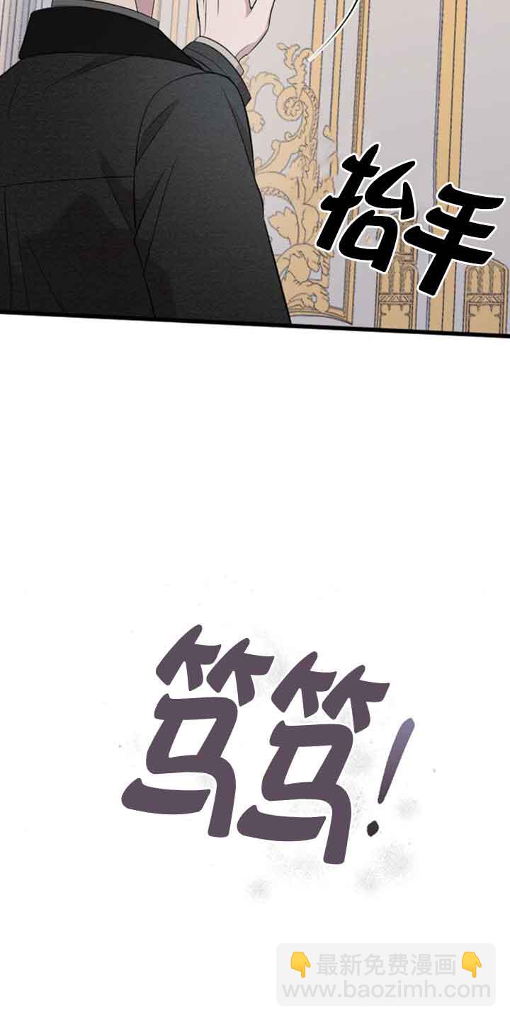 我親愛的壓迫者 - 第19話(2/3) - 2