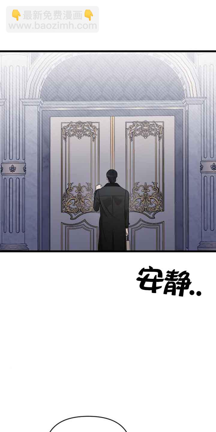 我親愛的壓迫者 - 第19話(2/3) - 3