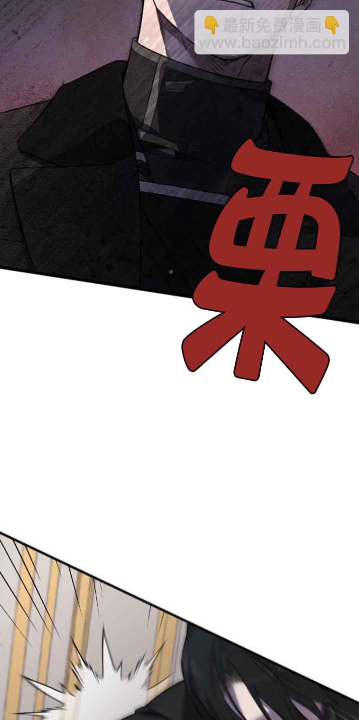 我親愛的壓迫者 - 第19話(2/3) - 8