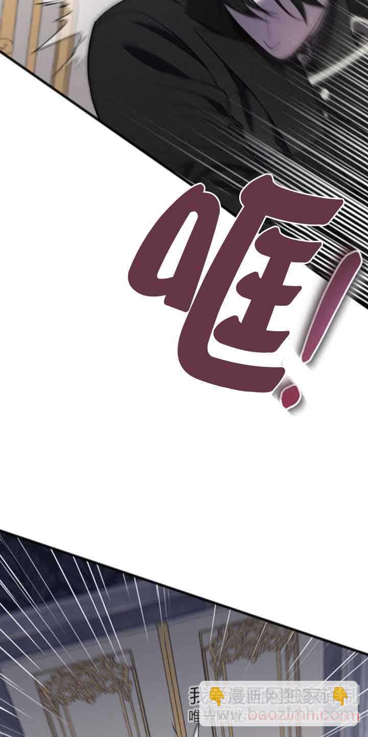 我親愛的壓迫者 - 第19話(2/3) - 1